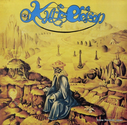 KYRIE ELEISON the fountain beyond the sunrise MEKE001277