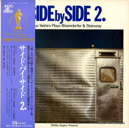 YASHIRO, KAZUO side by side 2. ALJ-1042