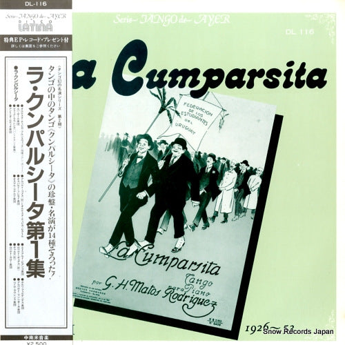 LA CUMPARSITA la cumparsita DL-116