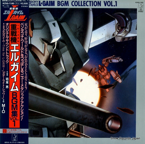 L GAIM bgm collection vol.1 K25G-7180