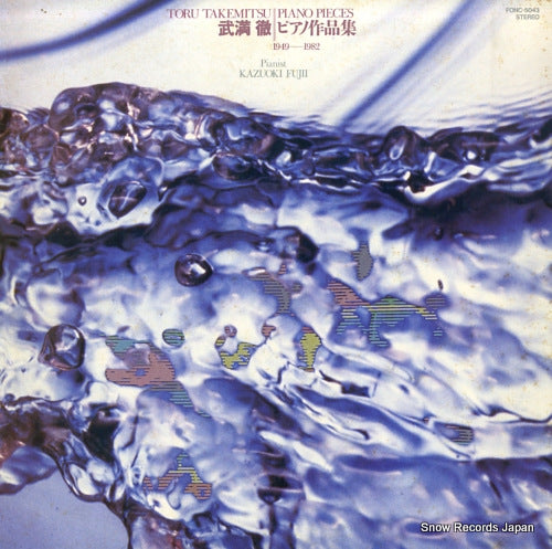 TAKEMITSU, TORU piano pieces 1949-1982 FONC-5043