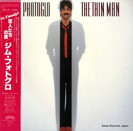 PHOTOGLO, JIM the thin man 25S-135
