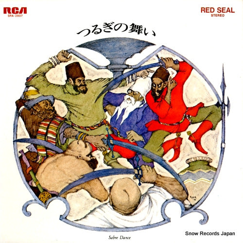 FIEDLER, ARTHUR sabre dance SRA-2807