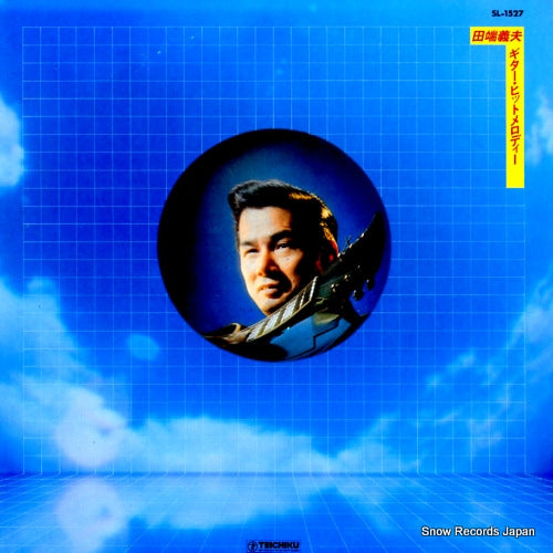 TABATA, YOSHIO guitar hit melody SL-1527