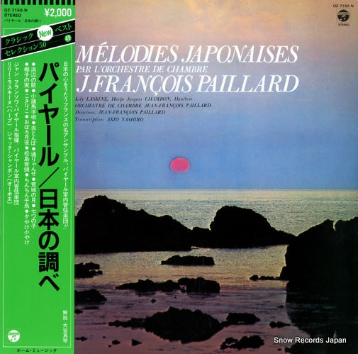 PAILLARD, JEAN-FRANCOIS melodies japonaises par l'orchestre de chambre OZ-7150-N