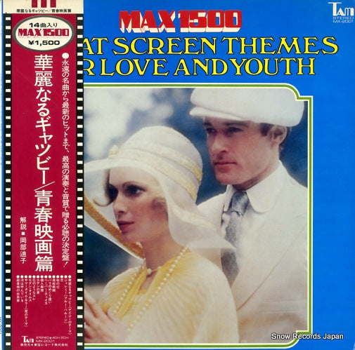 STANLEY MAXTIELD ORCHESTRA great screen themes for love and youth MX-2001