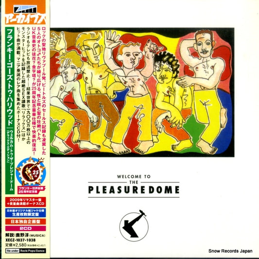 FRANKIE GOES TO HOLLYWOOD welcome to the pleasuredome XECZ-1037