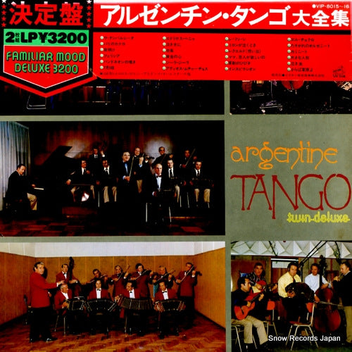 V/A argentine tango twin deluxe VIP-8015