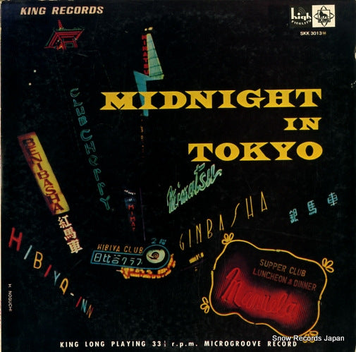 V/A midnight in tokyo SKK3013(M)