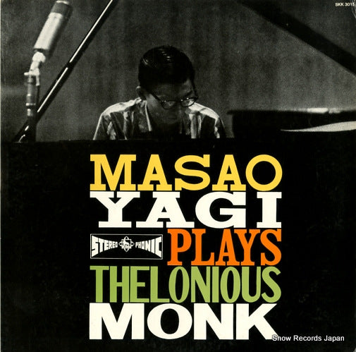 YAGI, MASAO masao yagi plays thelonious monk SKK3015