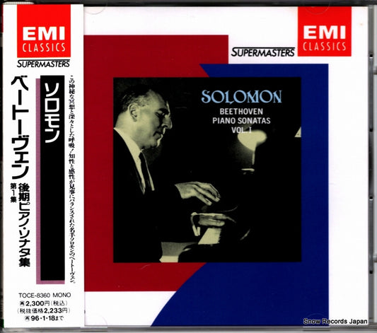 BURKE, SOLOMON beethoven; piano sonatas vol.1 TOCE-8360