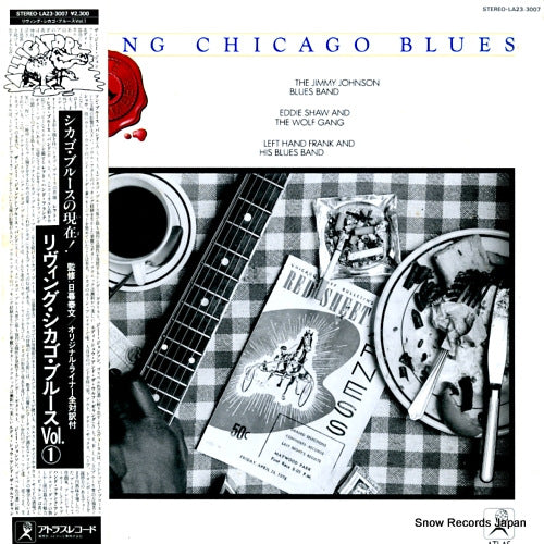 V/A living chicago blues volume number 1 LA23-3007