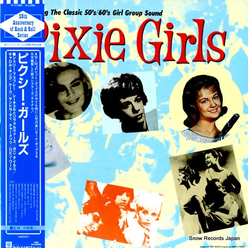 V/A pixie girls P-11580