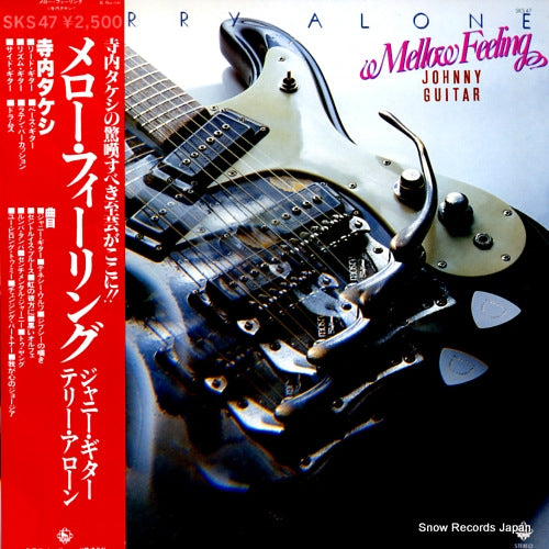 TERAUCHI, TAKESHI mellow feeling - johnny guitar / terry alone SKS47