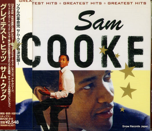 COOKE, SAM greatest hits BVCM-610