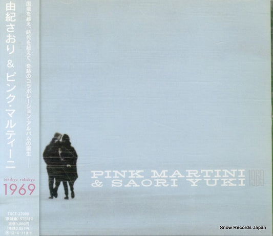 MARTINI, PINK AND YUKI SAORI 1969 TOCT-27098