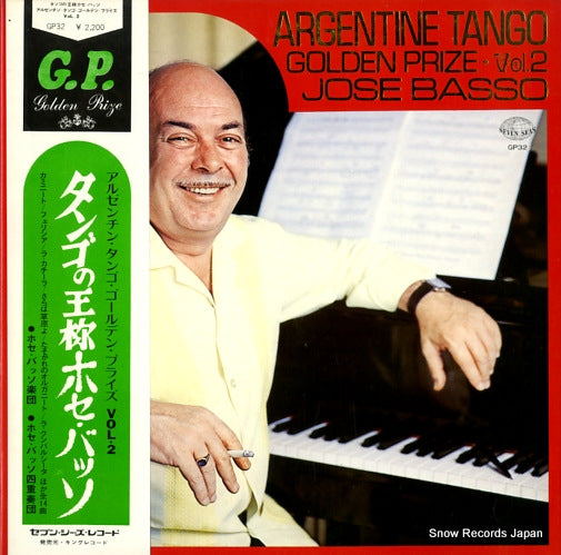 BASSO, JOSE argentine tango golden prize vol.2 GP32