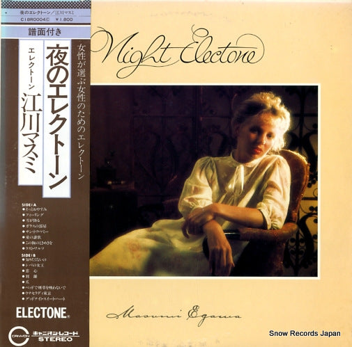 EGAWA, MASUMI night electone C18R0004
