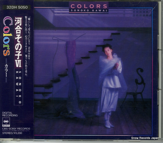 KAWAI, SONOKO colors 32DH5050