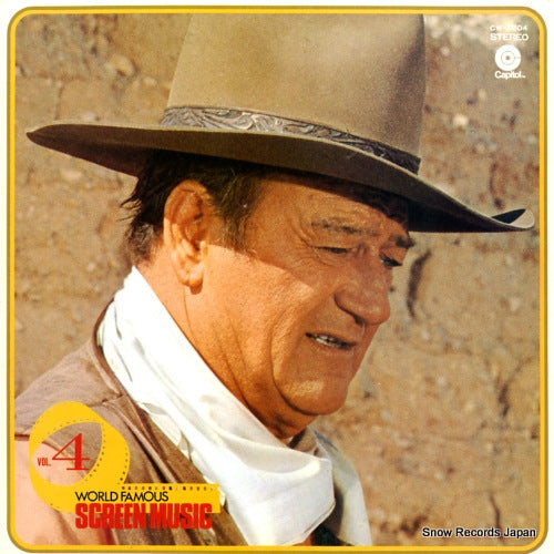 V/A world famous screen music vol.4 CW-8004