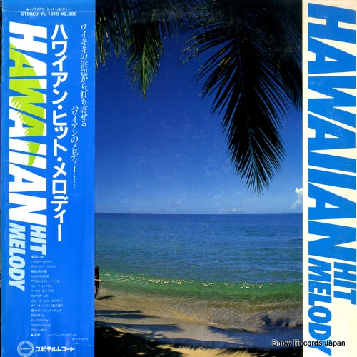 PACIFIC GRAND ORCHESTRA hawaiian hit melody YL-1019
