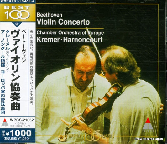 HARNONCOURT, NIKOLAUS beethoven; violin concerto WPCS-21052