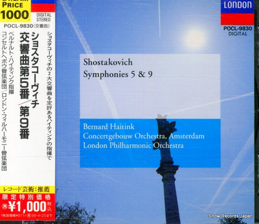 HAITINK, BERNARD shostakovich; symphonies no.5 and 9  POCL-9830
