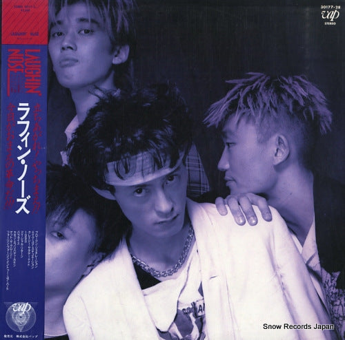 LAUGHIN' NOSE laughin' nose 30177-28