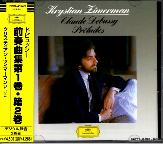 ZIMERMAN, KRYSTIAN debussy; preludes UCCG-4354
