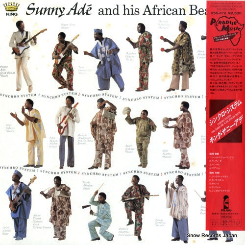 ADE, KING SUNNY, AND HIS AFRICAN BEATS synchro system 25S-172