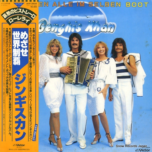 GENGHIS KHAN wir sitzen alle im selben boot VIP-28034