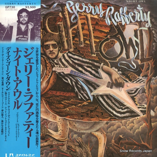 RAFFERTY, GERRY night owl GP730