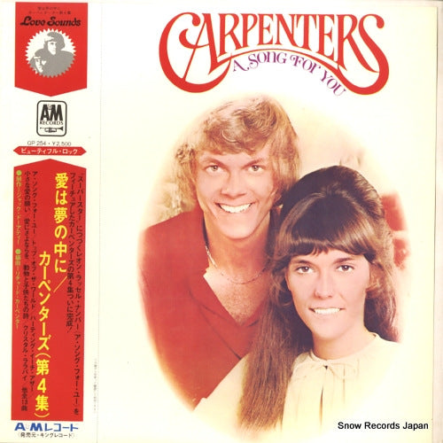 CARPENTERS, THE a song for you GP254