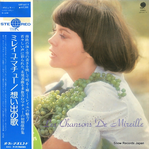 MATHIEU, MIREILLE les chansons de mireille UXP-641-V