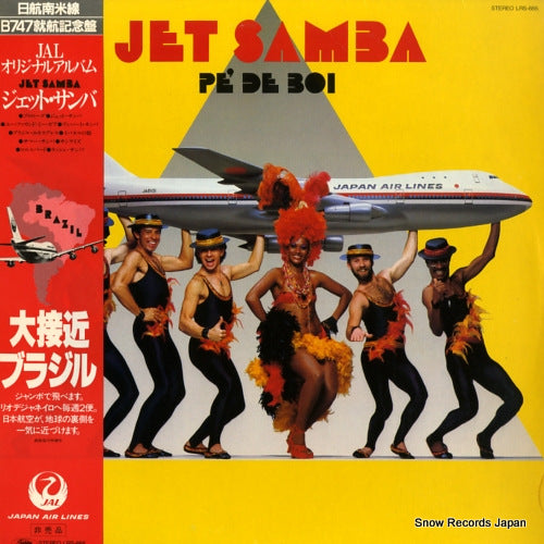 GRUPO 88 jet samba pe de boi LRS-885