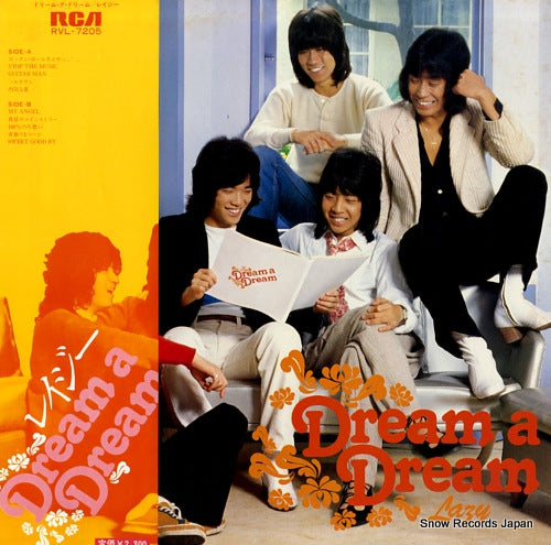 LAZY dream a dream RVL-7205