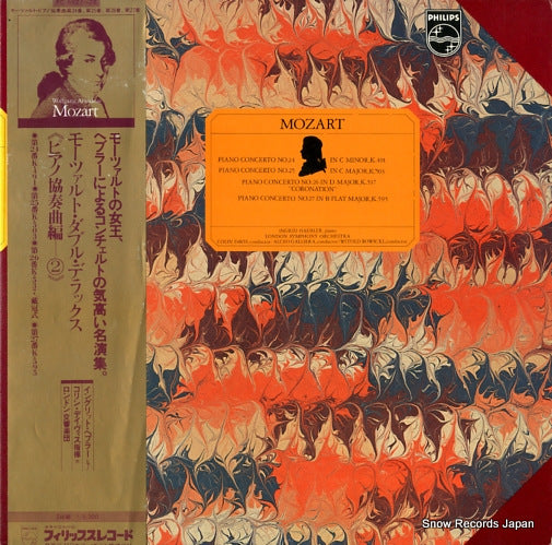 HAEBLER, INGRID mozart; piano concerto no.24 in c minor, k.491 PC-5627