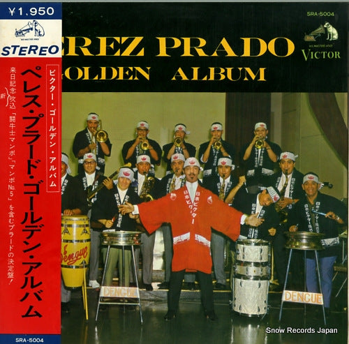 PRADO, PEREZ golden album SRA-5004