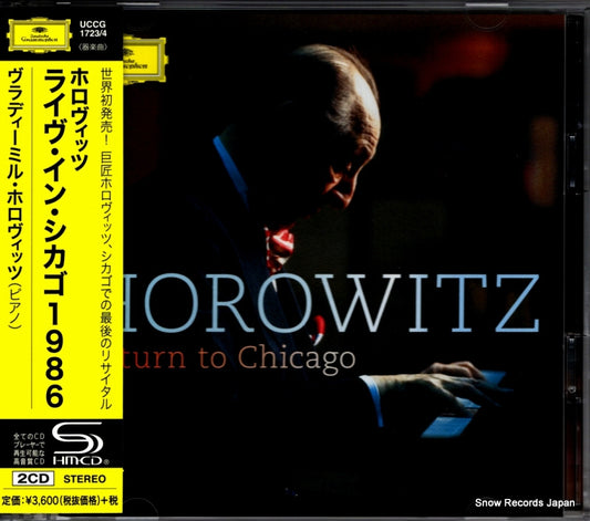 HOROWITZ, VLADIMIR return to chicago UCCG-1723
