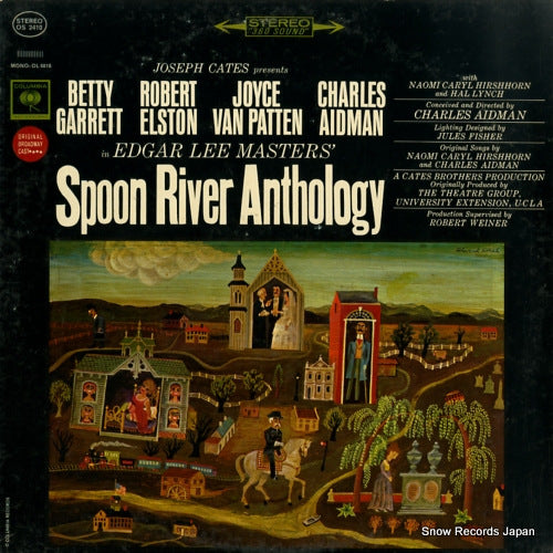 ORIGINAL BROADWAY CAST spoon river anthology OS2410