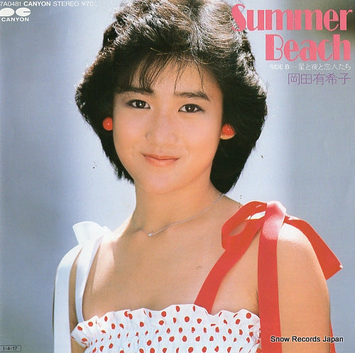 OKADA, YUKIKO summer beach 7A0481