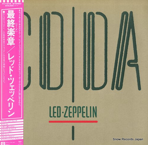 LED ZEPPELIN coda P-11319