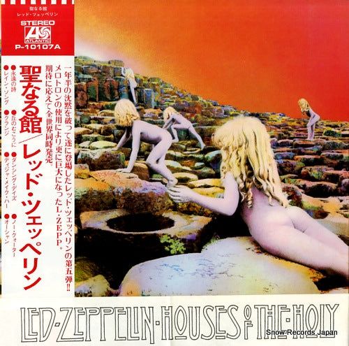 LED ZEPPELIN houses of the holy P-10107A
