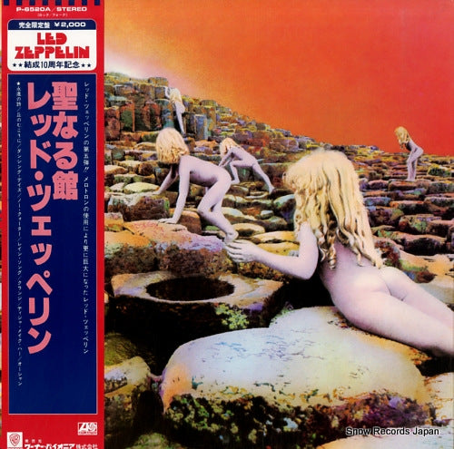 LED ZEPPELIN houses of the holy P-6520A