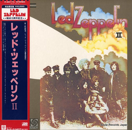 LED ZEPPELIN ii P-6517A