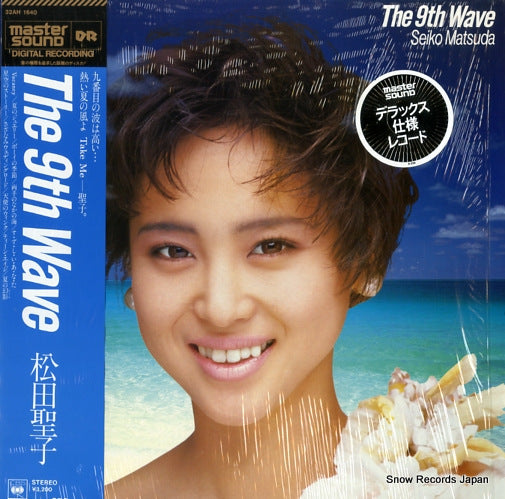 MATSUDA, SEIKO the 9th wave 32AH1640