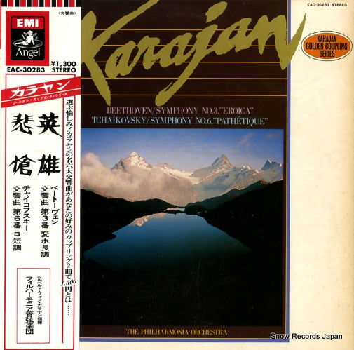 KARAJAN, HERBERT VON beethoven; symphony no.3 "eroica" EAC-30283
