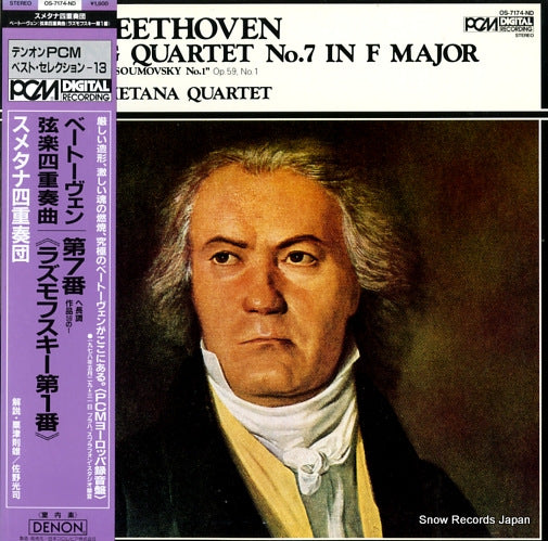 SMETANA QUARTET beethoven; string quartet no.7 in f major OS-7174-ND