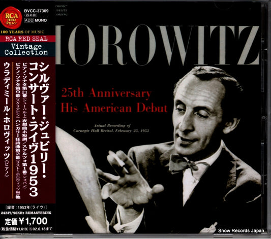 HOROWITZ, VLADIMIR 25th anniversary of his american debut BVCC-37309