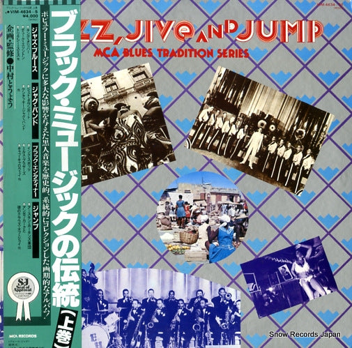 V/A jazz, jive and junp VIM-4634